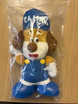 てんけんくん ぬいぐるみ 犬　日本自動車 てんけんくん ぬいぐるみ 犬 日本自動車 新品未使用 てんけん